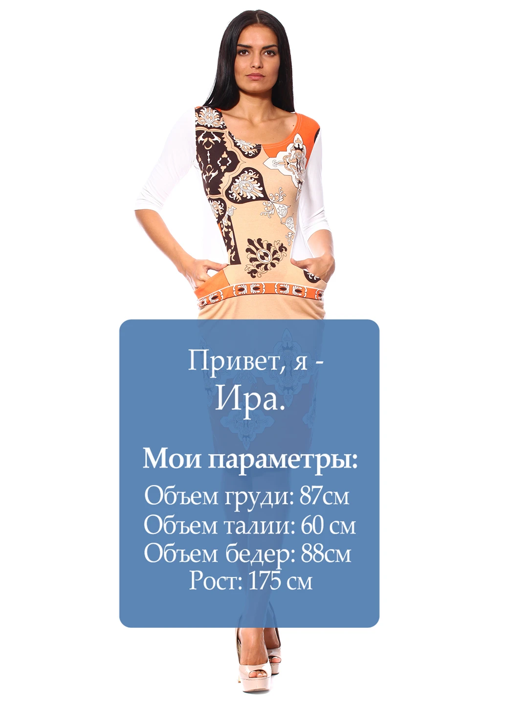 Комбінована кежуал сукня Majaly