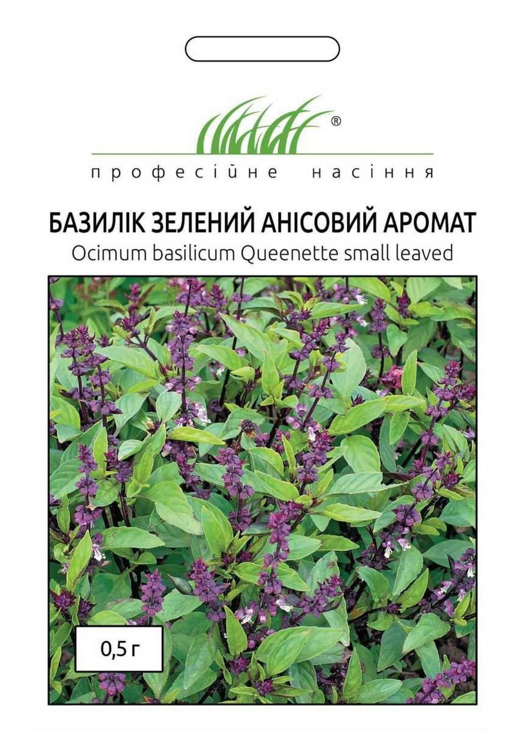 Насіння Базилік зелений Анісовий Аромат 0,5 г Професійне насіння (215963637)