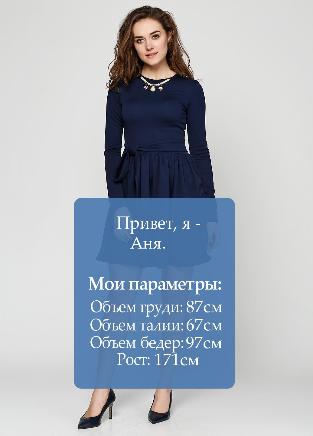Темно-синее кэжуал платье Modna Anka однотонное