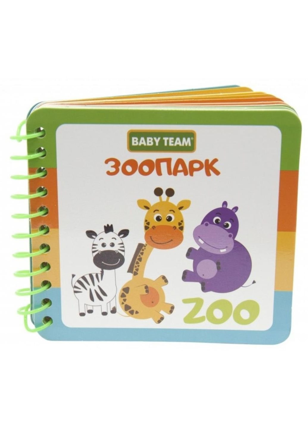 Розвиваюча іграшка Іграшка-книжка Зоопарк (8731) Baby Team (254069166)