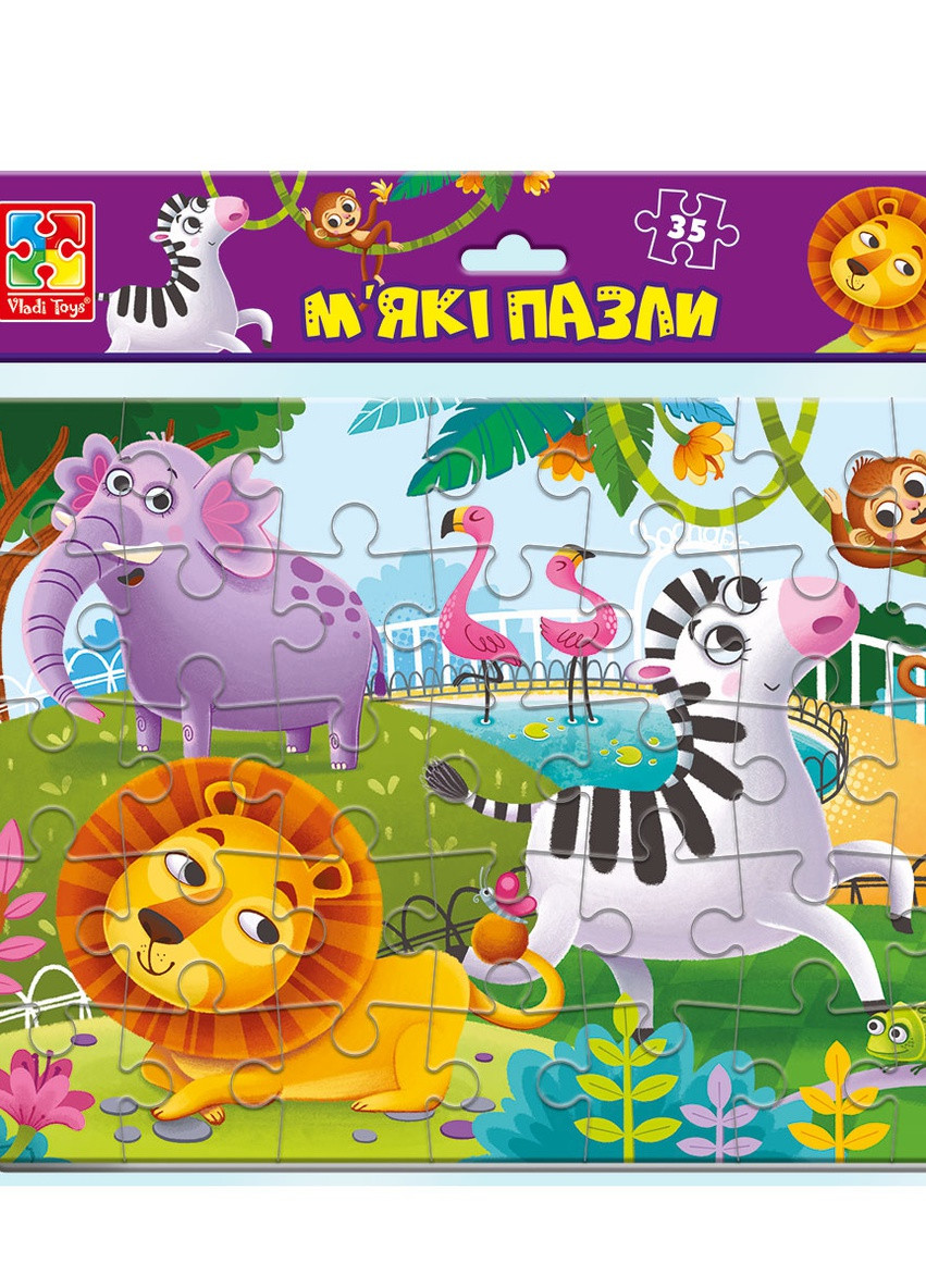 Мягкие пазлы А4 "Зоопарк" на 35 элемента VT1102-33 (укр) Vladi toys (232973766)