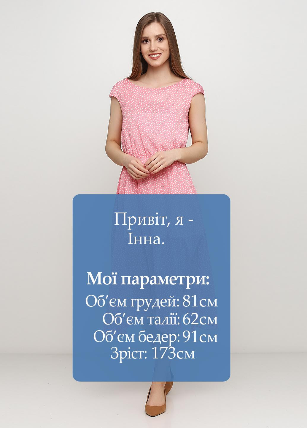Розовое кэжуал платье клеш Olga Shyrai for PUBLIC&PRIVATE звезды