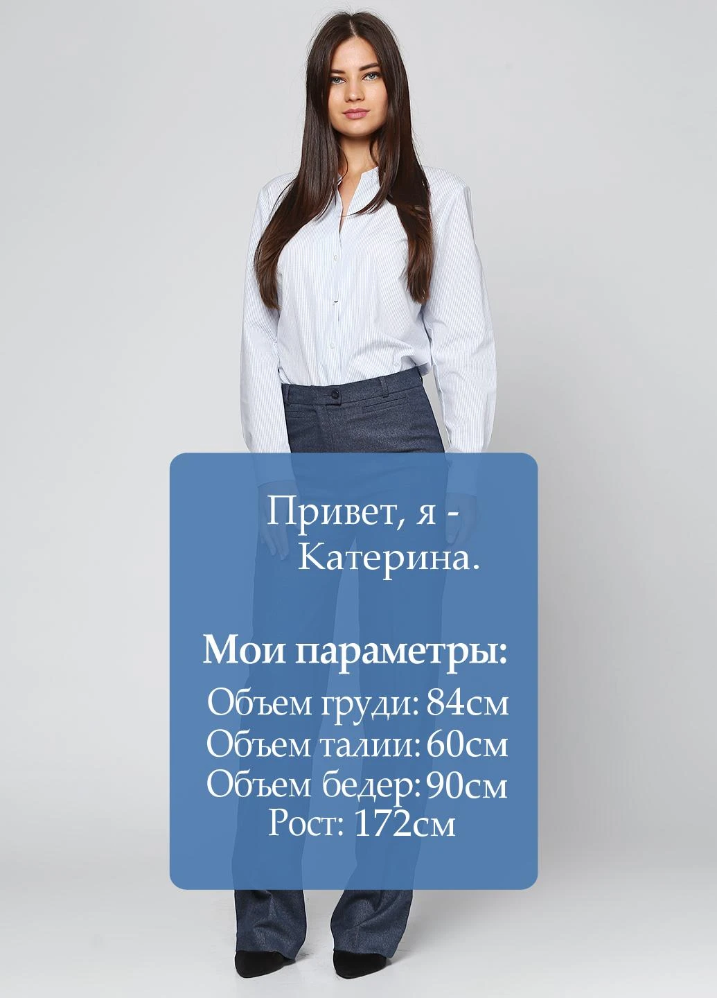 Штани Natali Bolgar (26917321)