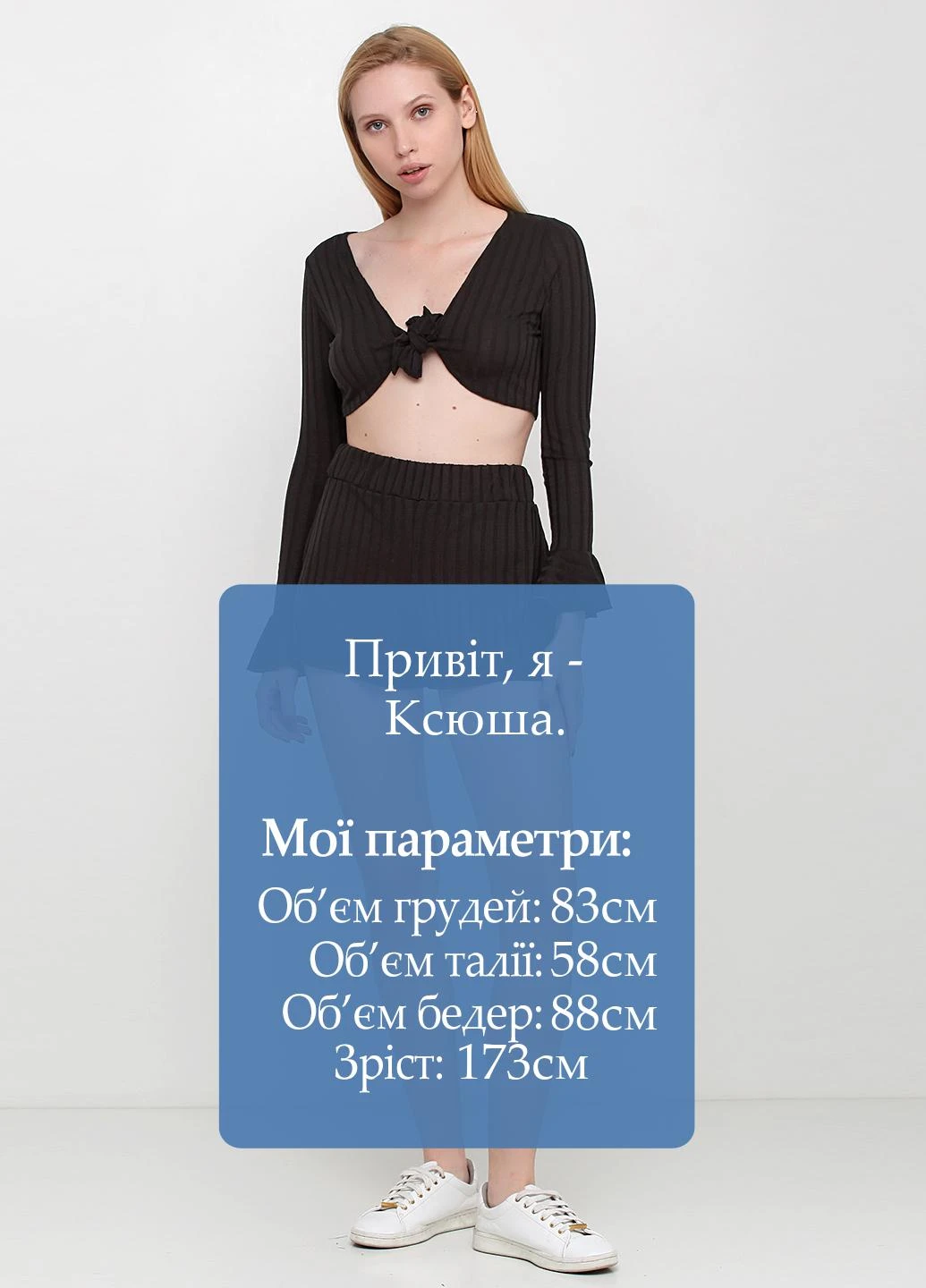 Чорний літній комплект (топ, шорти) Boohoo