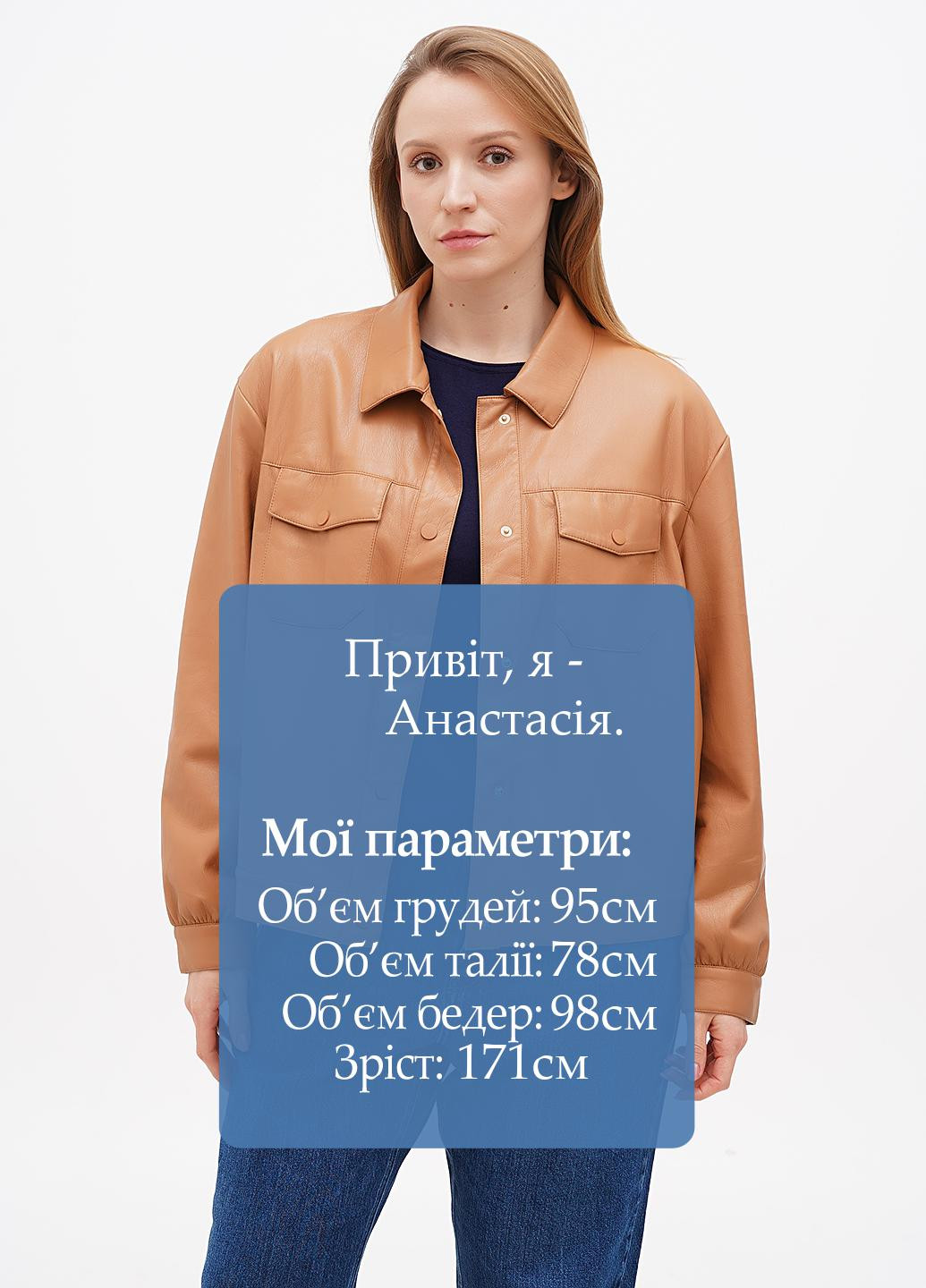 Куртка-рубашка Comma (278813164)