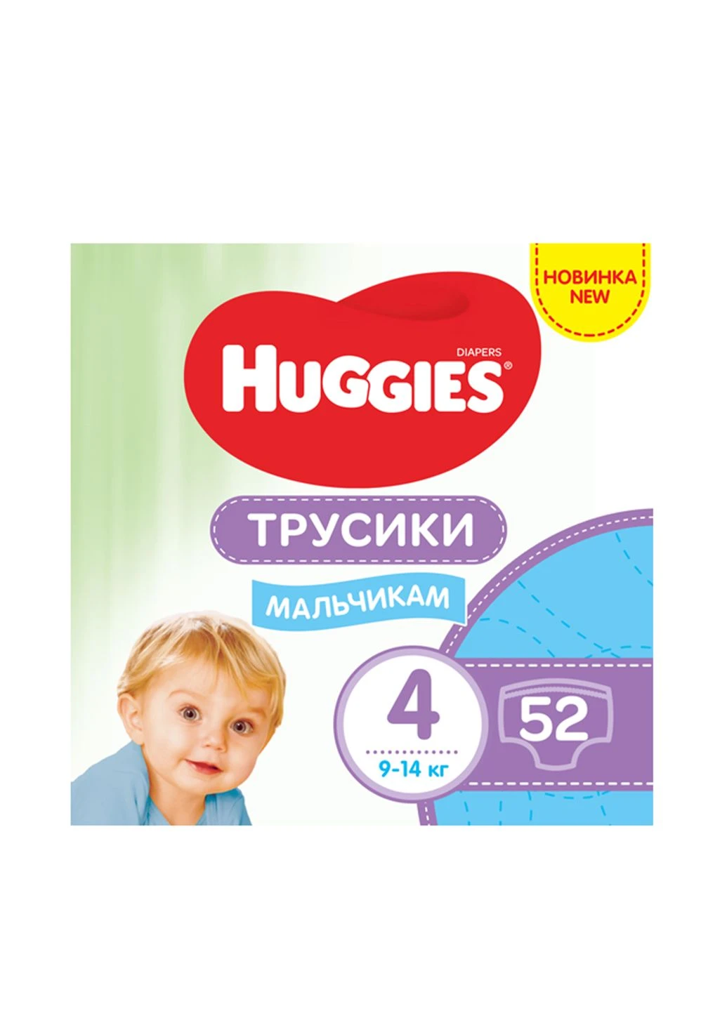Подгузники-трусики Pant 4 (9-14 kg) 52 шт Huggies (248204663)