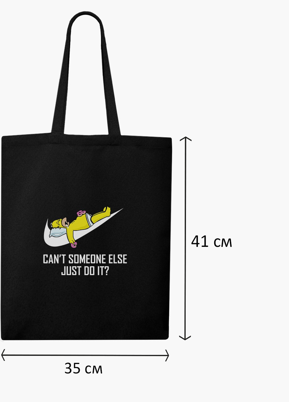 Еко сумка шоппер чорна Гомер Сімпсон (The Simpsons JUST DO IT) на блискавці (9227-2043-BKZ) MobiPrint (236265362)