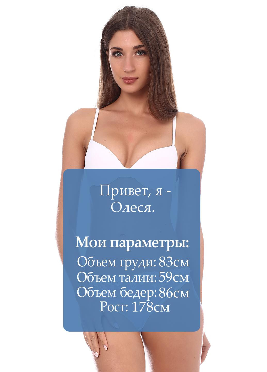 Трусики Christies (6972538)