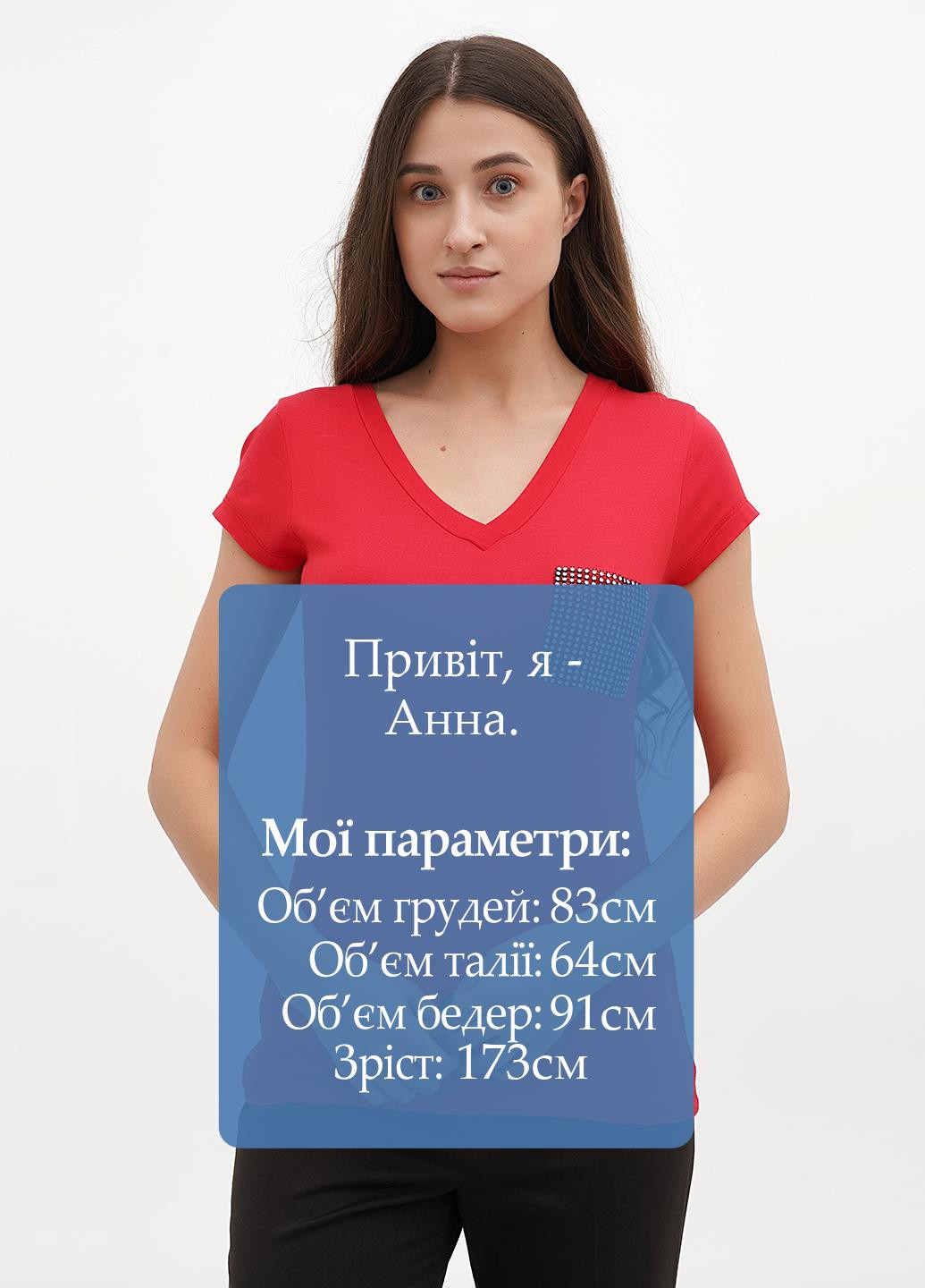 Футболка Sassofono - (317409876)