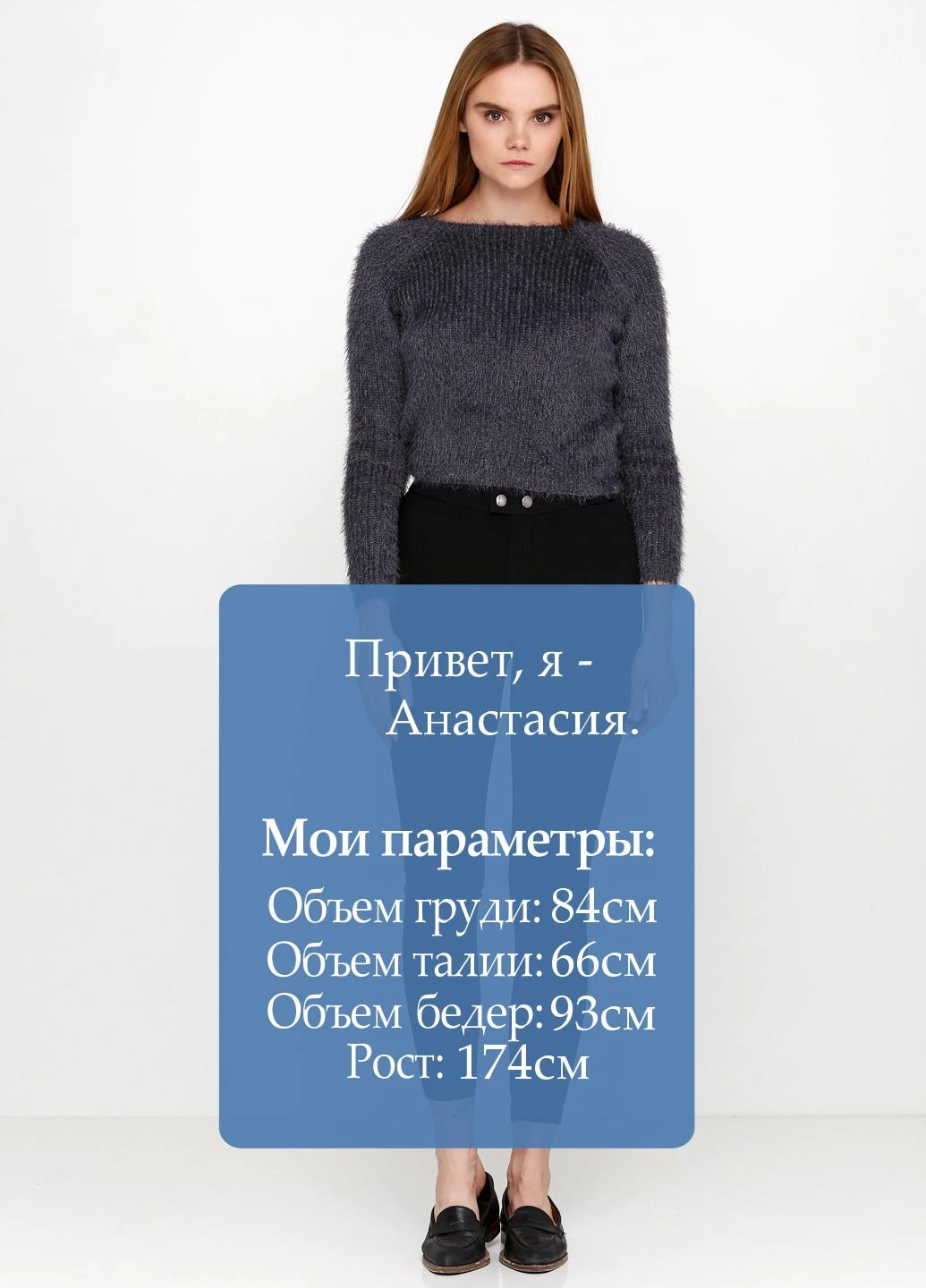 Штани My Star (88771091)