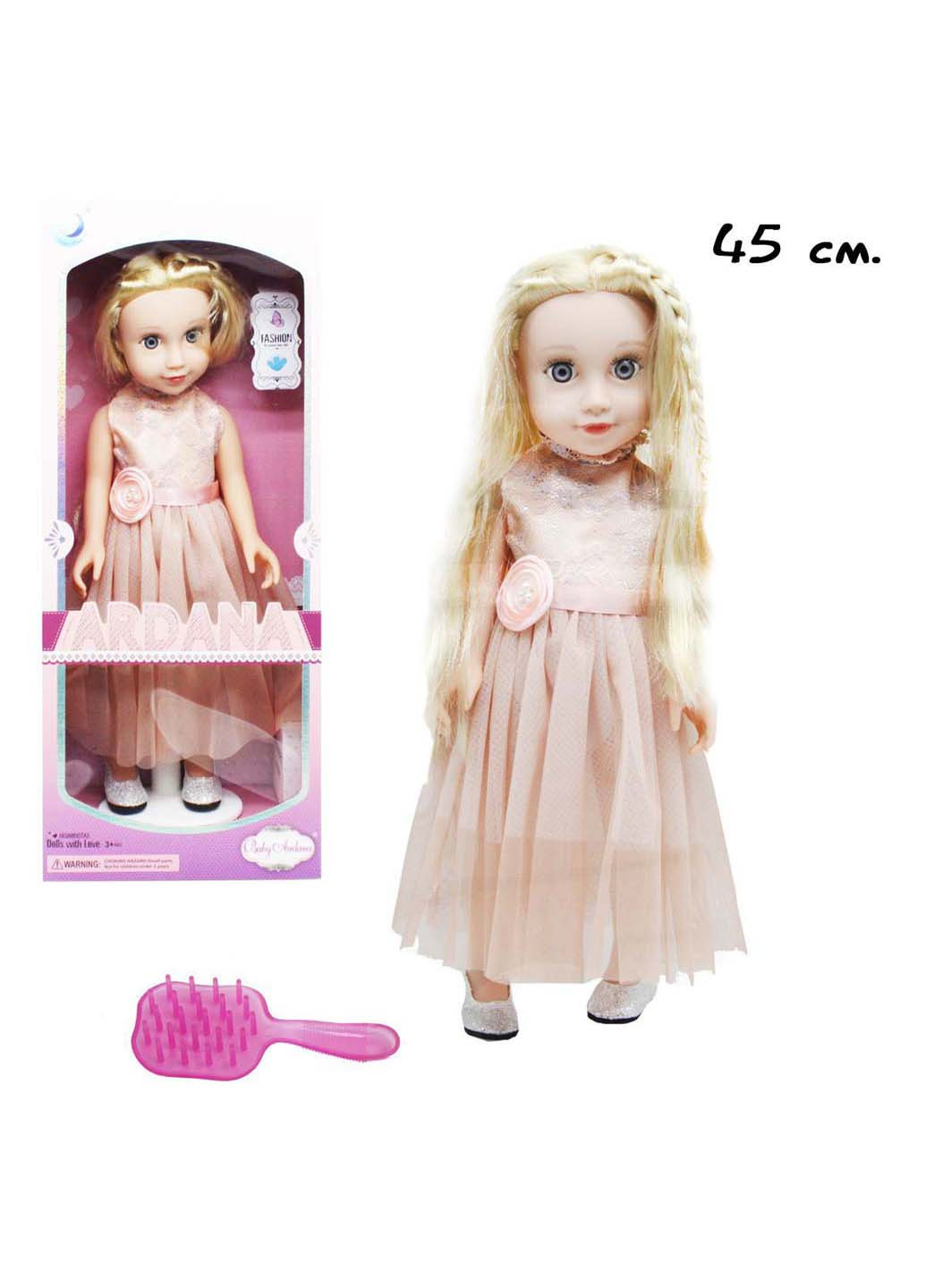 Лялька Ardana з аксесуарами MIC (255429683)