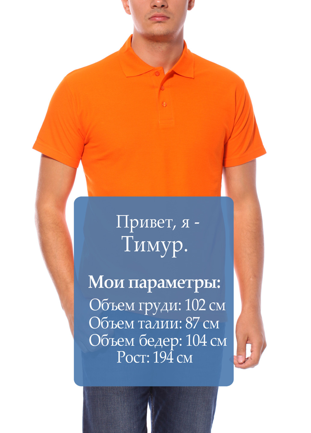 Оранжевая футболка-поло для мужчин Sol's однотонная