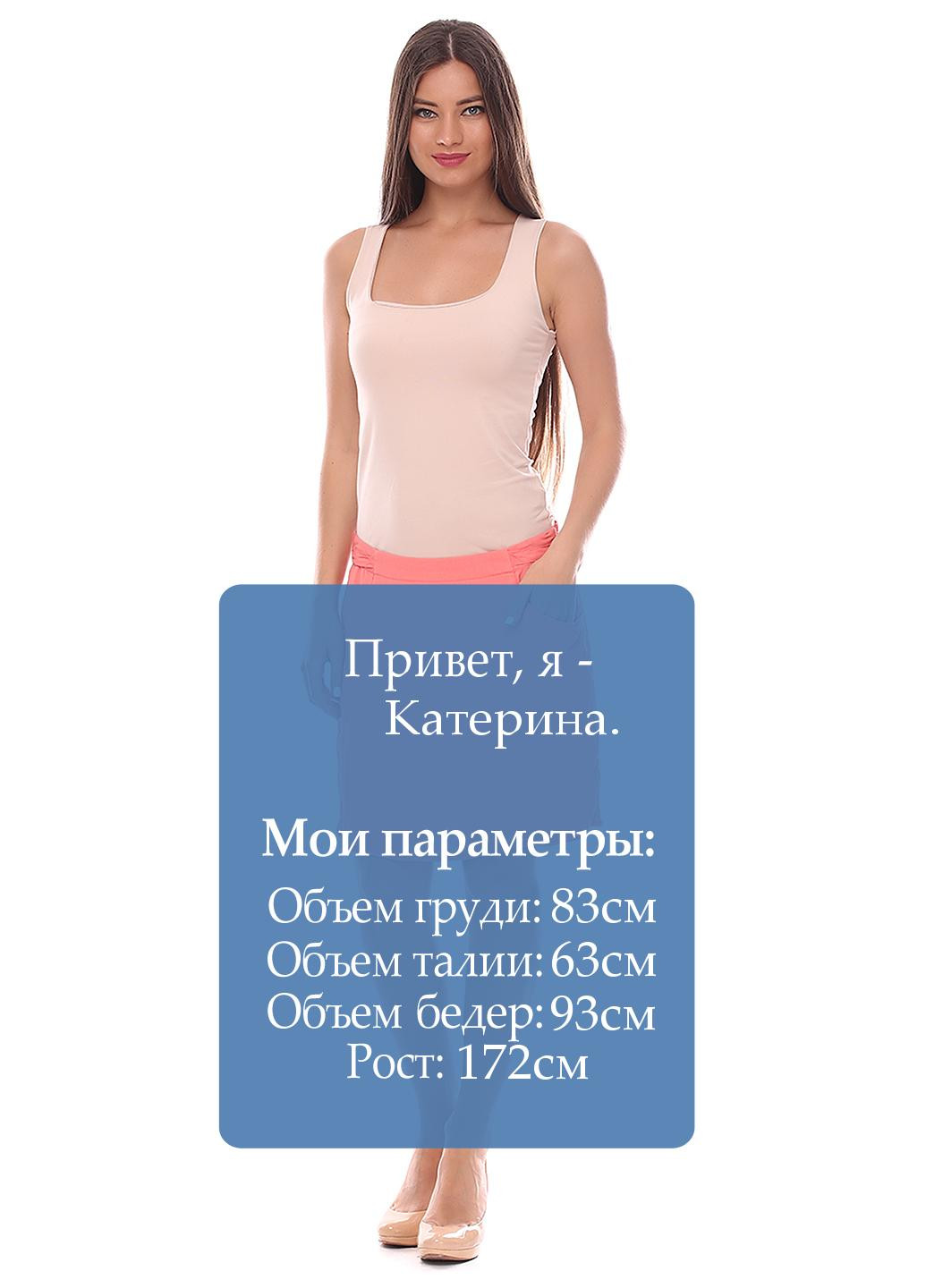 Спідниця Bonobo (17127174)