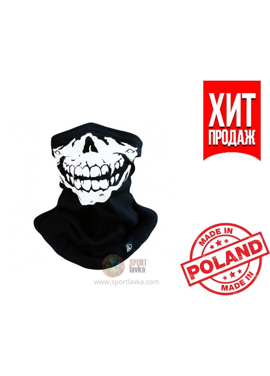 Rough Radical качественная балаклава с черепом, маска, бафф универсальный однотонный черный спортивный производство - Польша