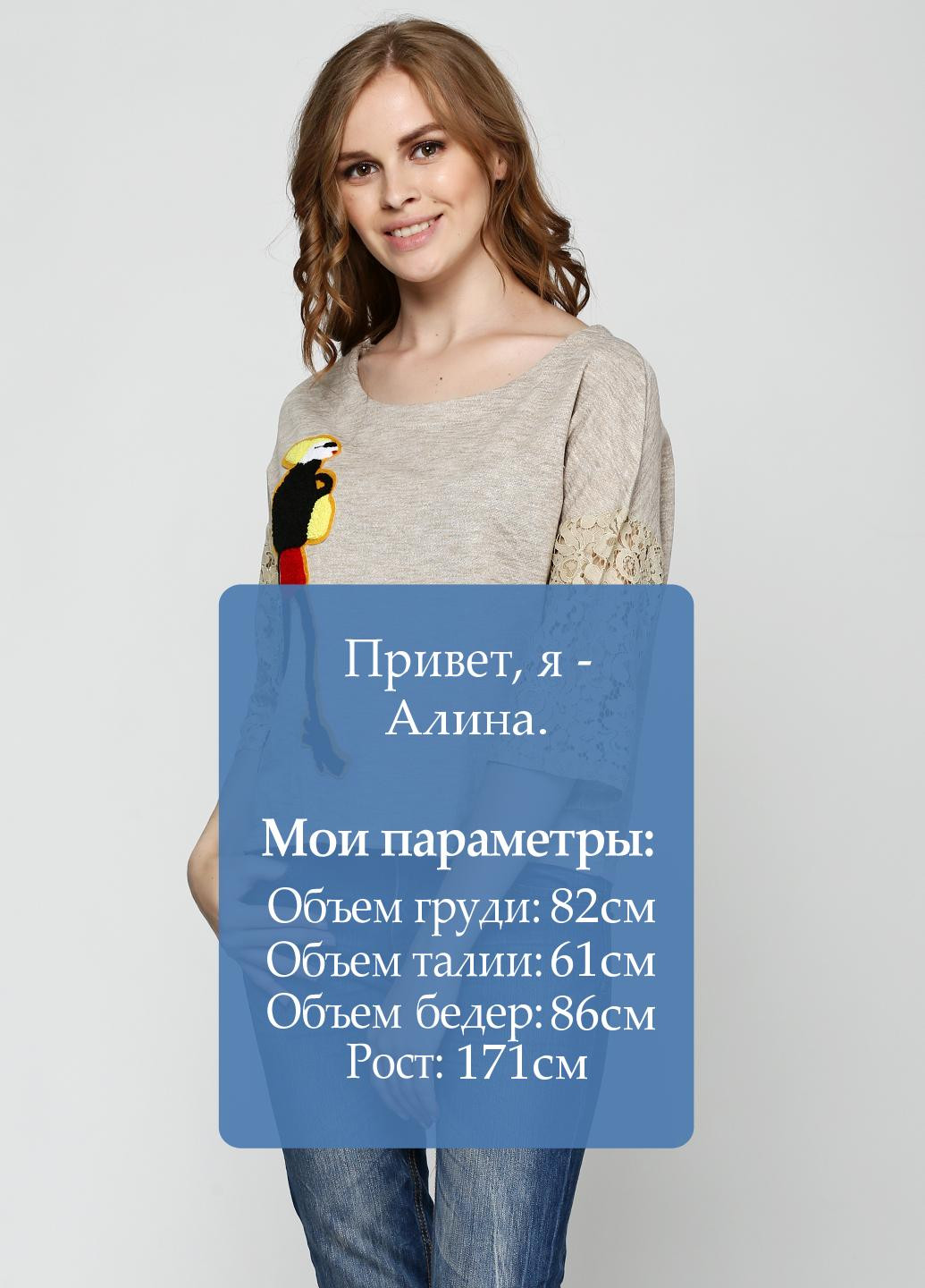 Бежевий світшот Paccia (18218613)