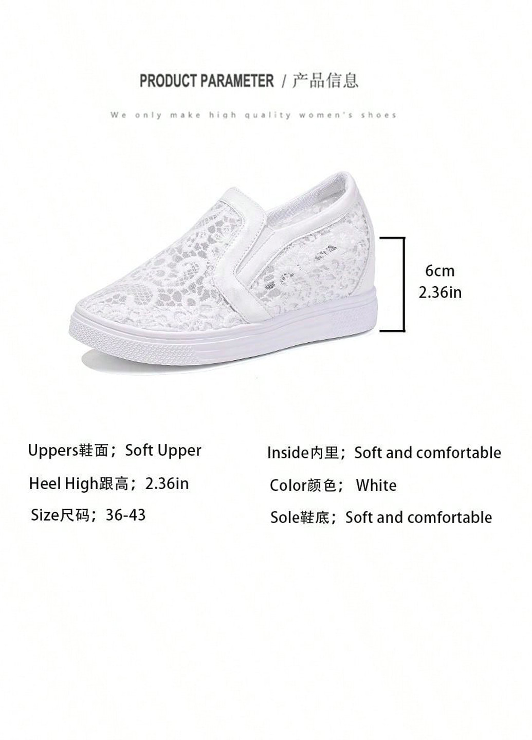 Белые слипоны SHEIN с белой подошвой однотонные