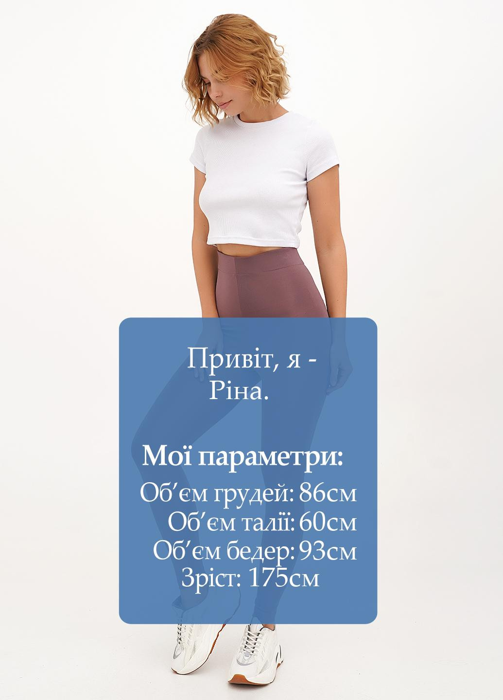 Легінси Vicolo (326738943)