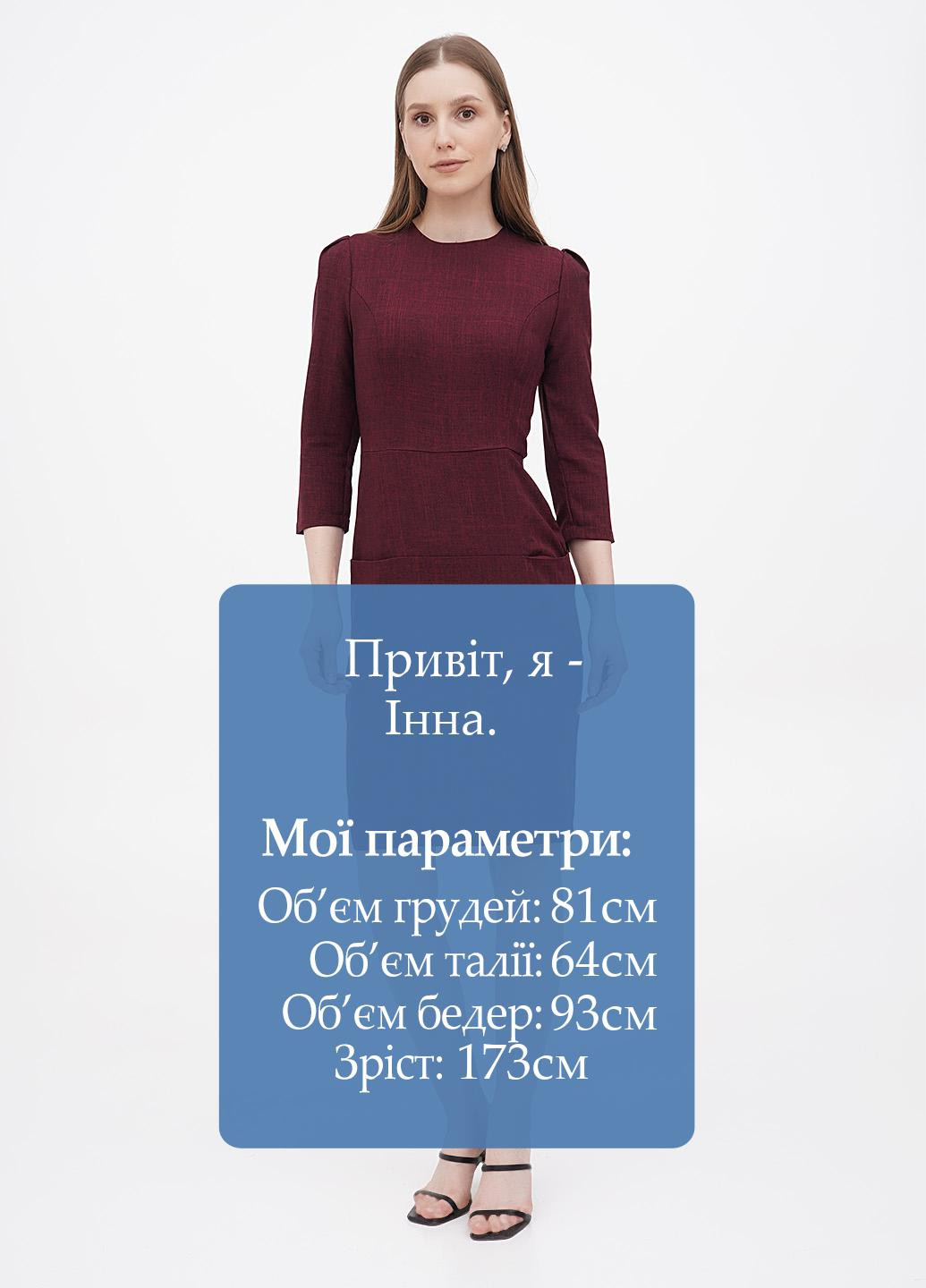 Темно-бордовое кэжуал платье футляр Dioni однотонное