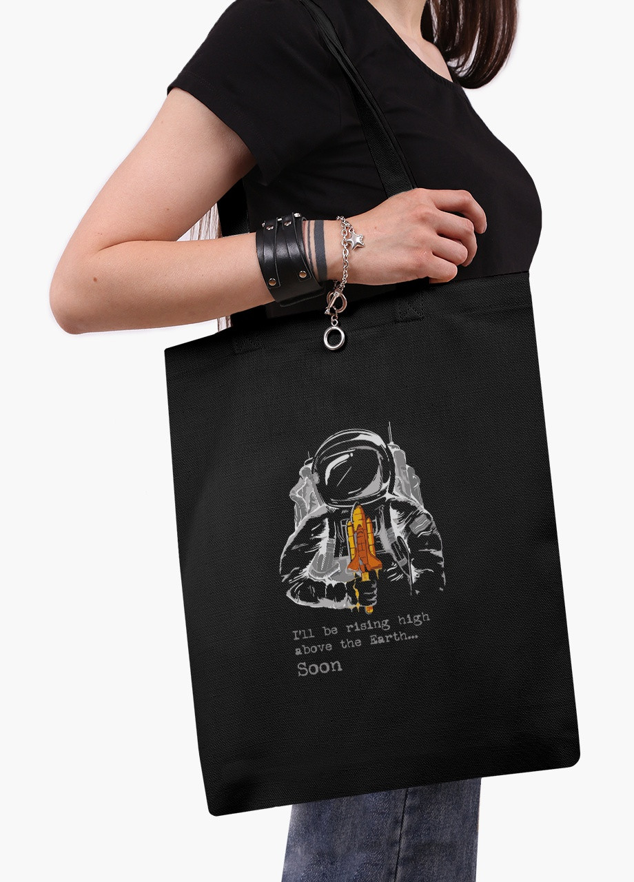 Еко сумка шоппер черная Космонавт c ракетой (9227-2026-BK) MobiPrint (236390022)