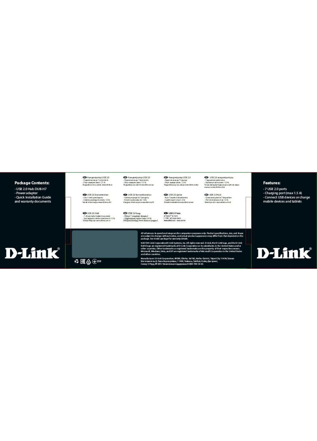 Концентратор DUB-H7 D-Link (250125150)