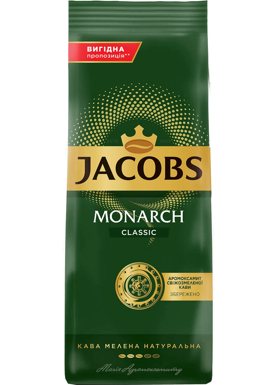 Кава мелена Monarch Classic 450 г Jacobs (254953987)
