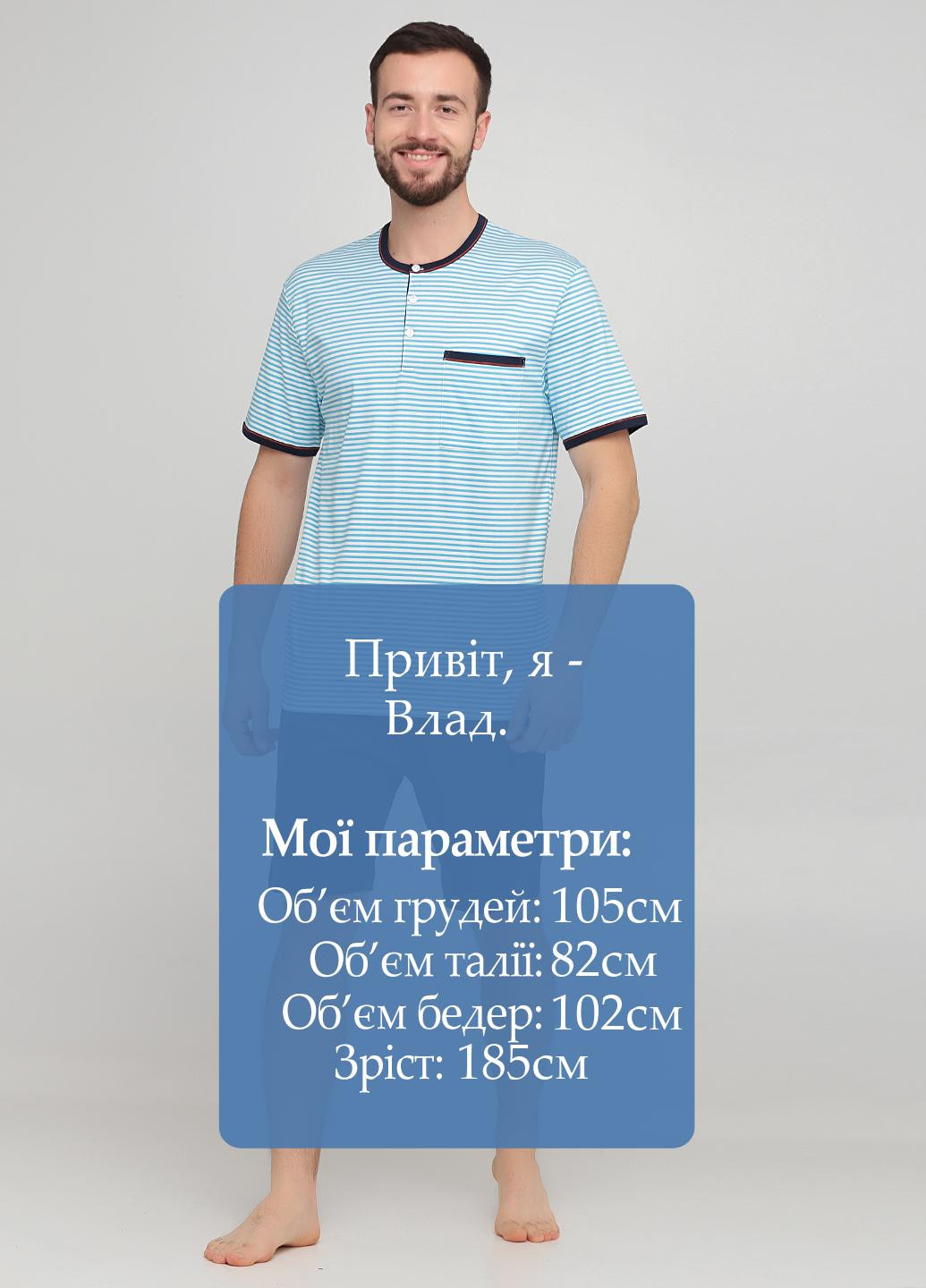 Піжама (футболка, шорти) Calida (251875205)