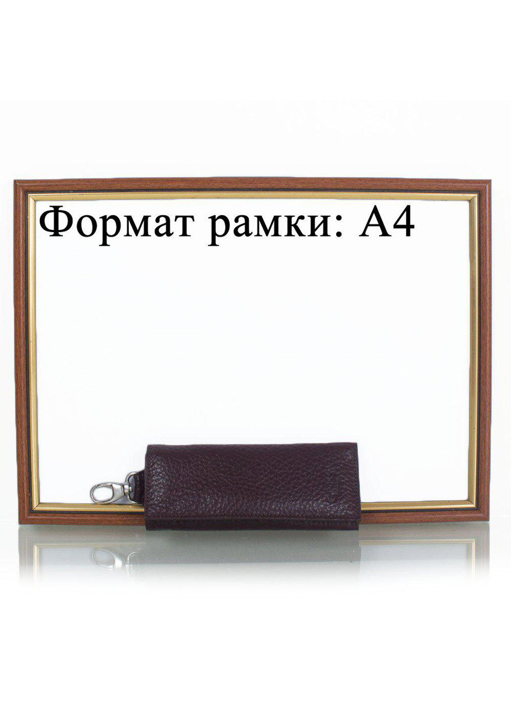 Мужская кожаная ключница 14х6,5х1,5 см Grass (212705514)
