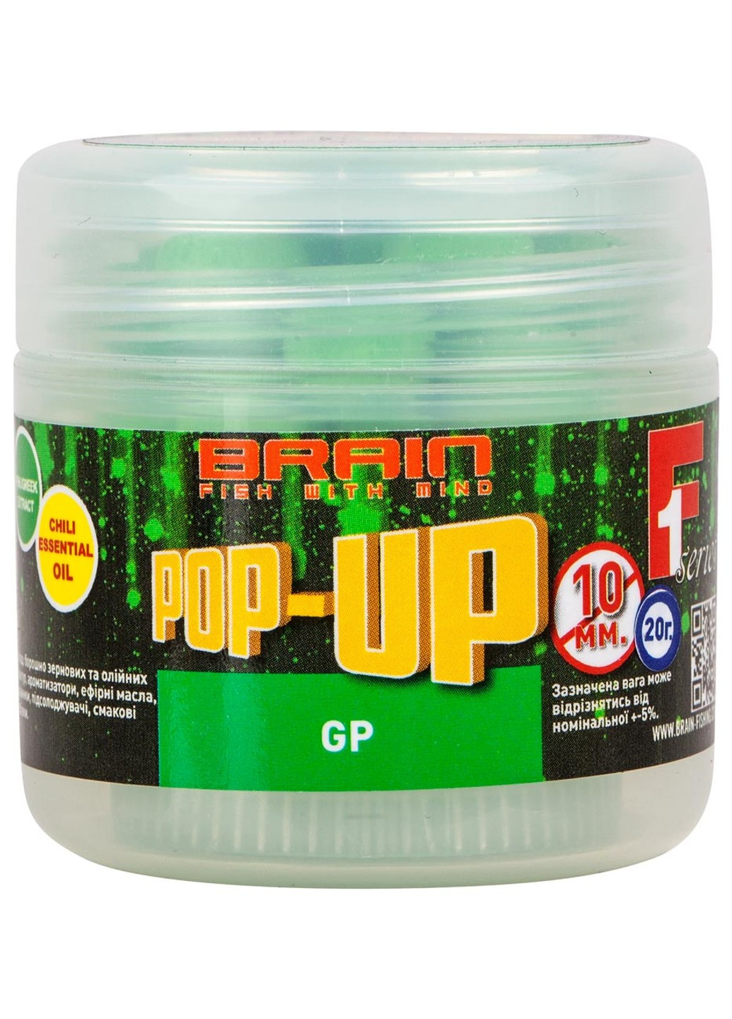 Бойли Pop-Up F1 Green Peas (зелений горошок) 10 мм 20 g Brain (252648483)