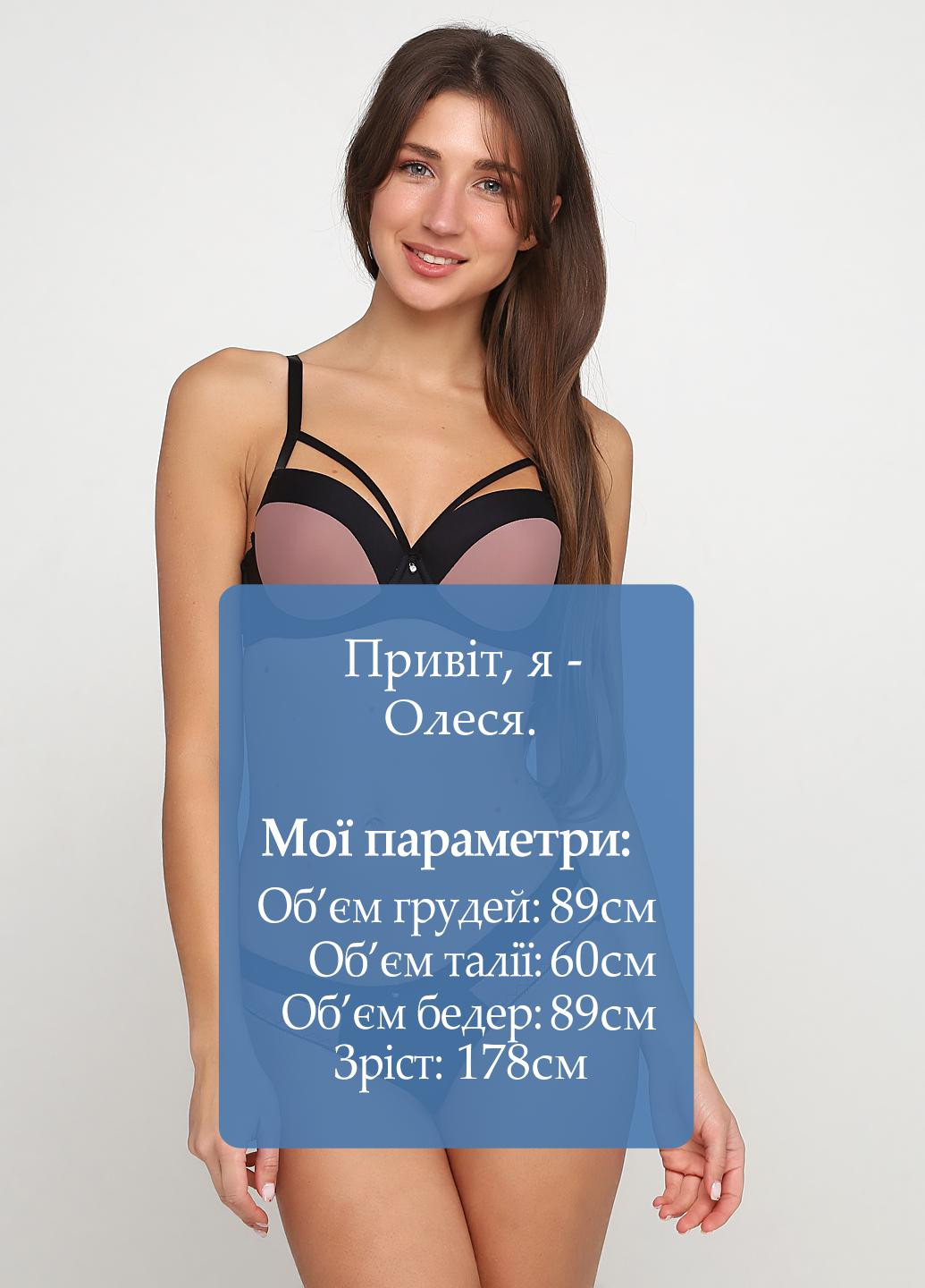 Комбинированный демисезонный комплект (бюстгальтер, трусики) Han