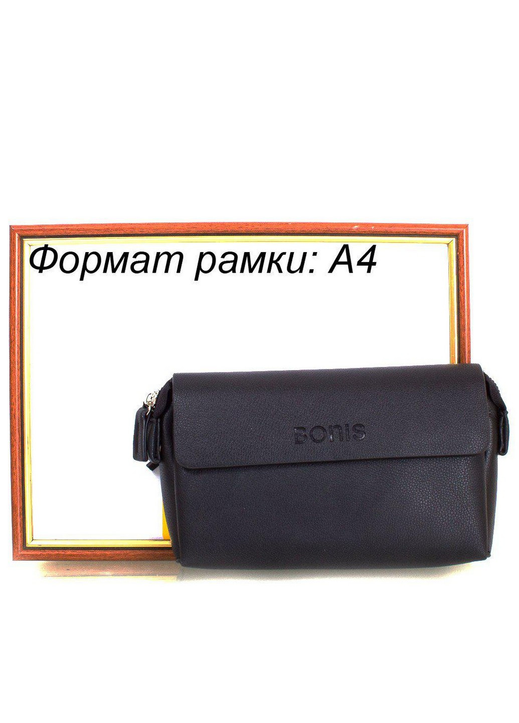 Мужская борсетка-кошелек 20,5х13х4,5 см Bonis (206672580)
