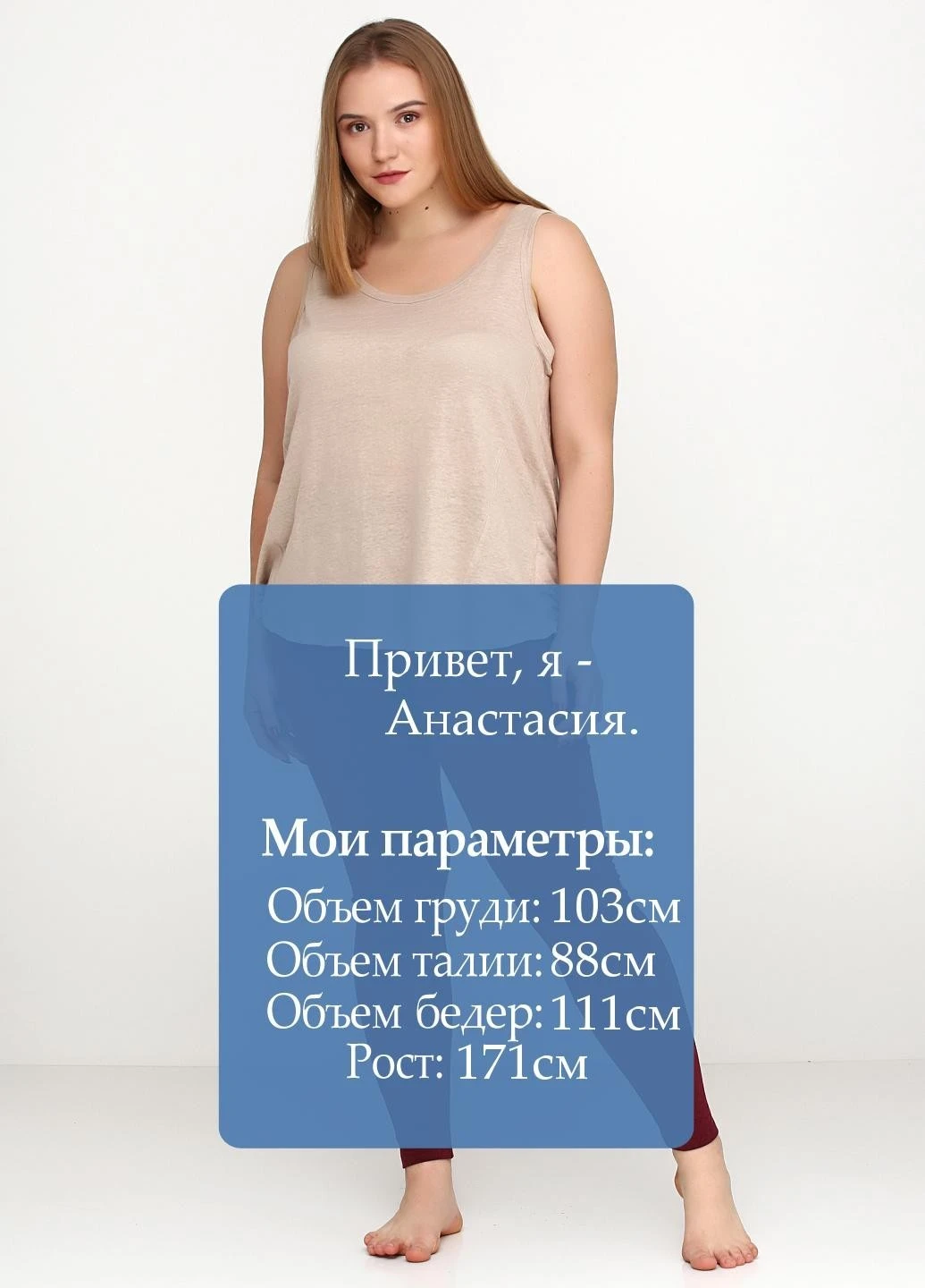 Лосини Esmara (221200057)