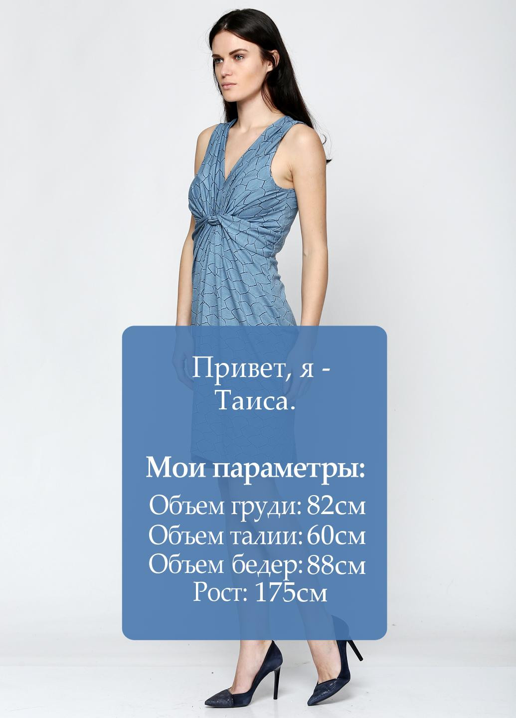 Блакитна кежуал сукня Minus з абстрактним візерунком