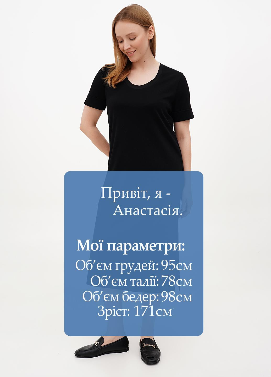 Черное кэжуал платье Gerry Weber однотонное