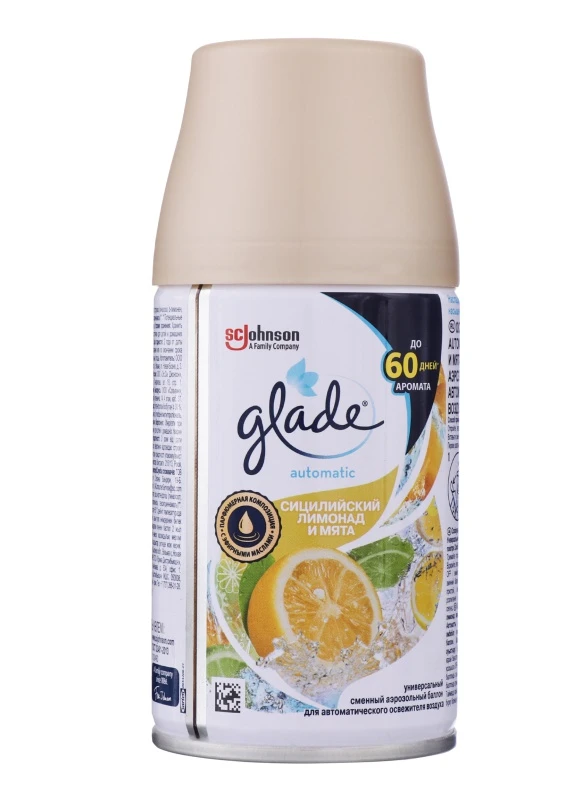 Баллон Сицилийский Лимонад и мята 269 мл Glade (247634277)