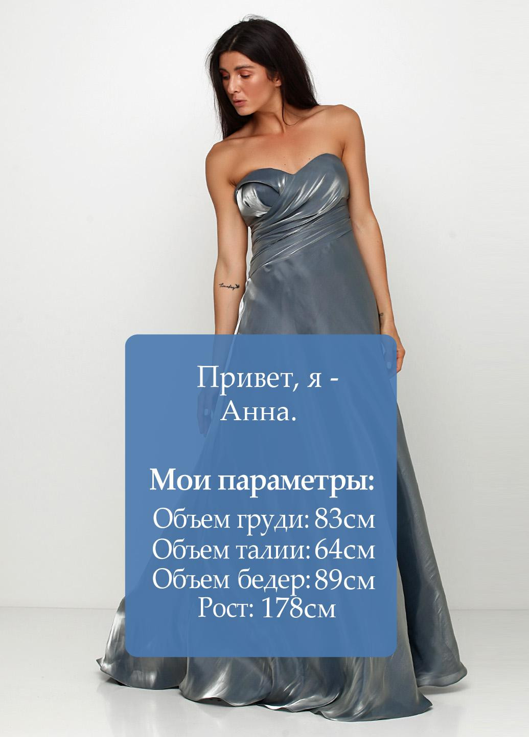 Серо-голубое вечернее платье в стиле ампир Rengin однотонное