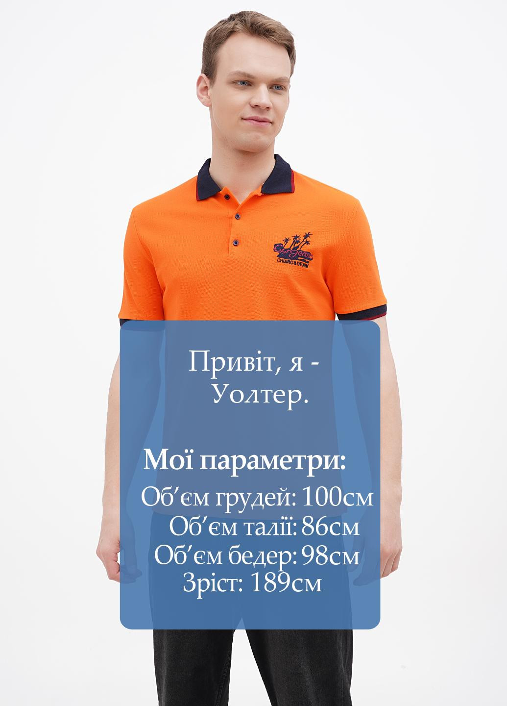 Оранжевая футболка-поло для мужчин Chiarotex однотонная
