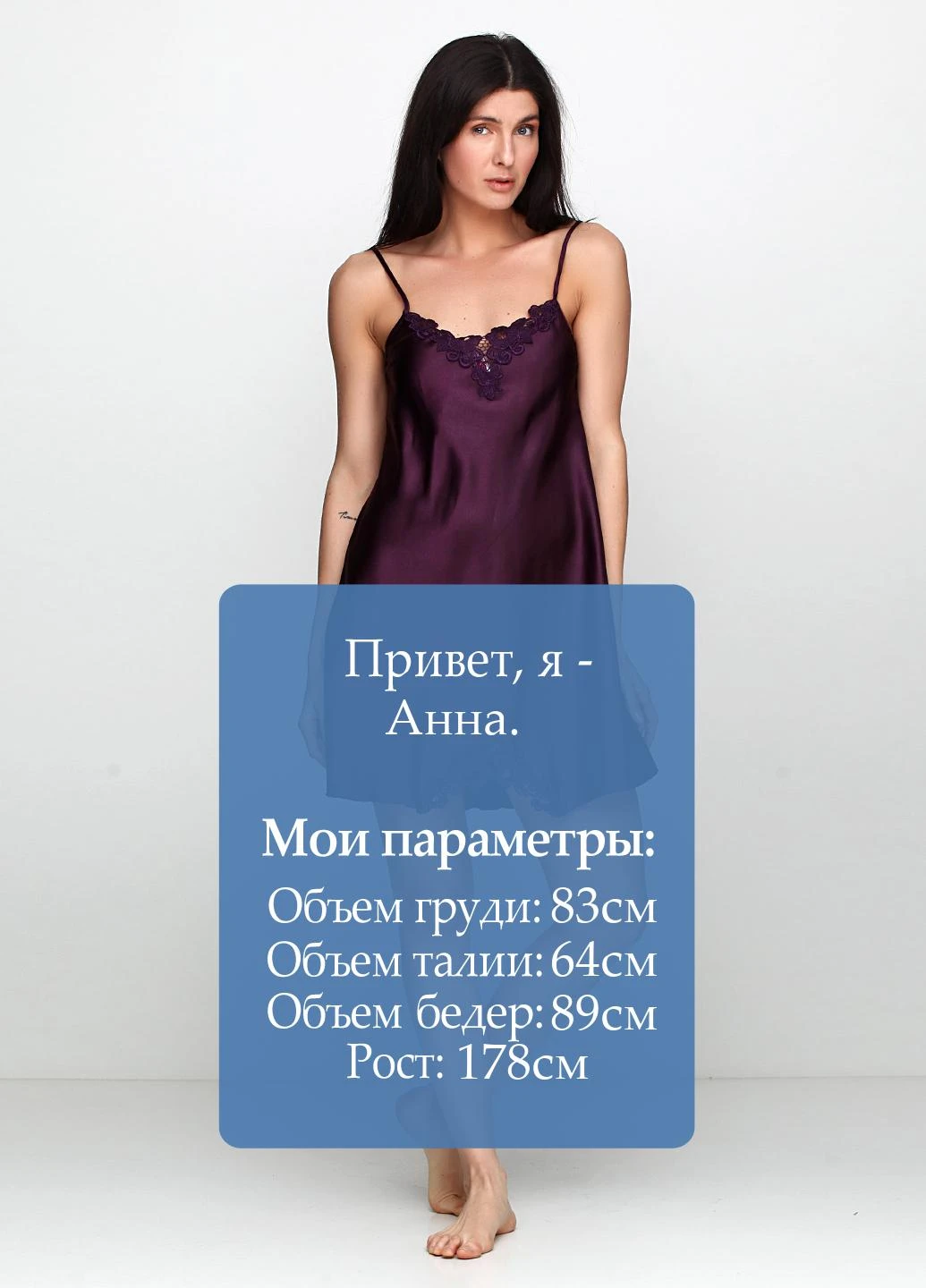 Нічна сорочка Deep Sleep (126447258)
