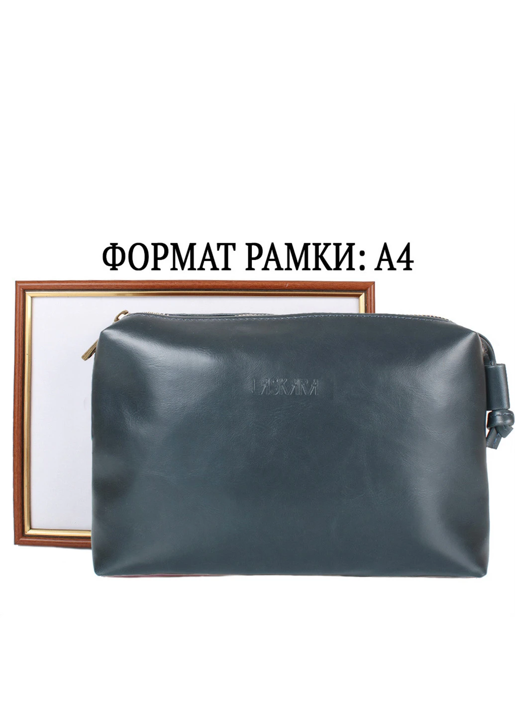 Жіноча сумка-клатч 26х17х7 см Laskara (210338929)