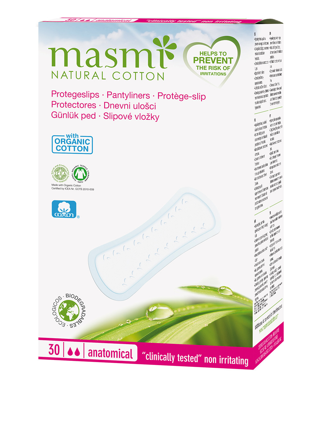 Прокладки органические гигиенические ежедневные (30 шт.) Masmi (185402127)