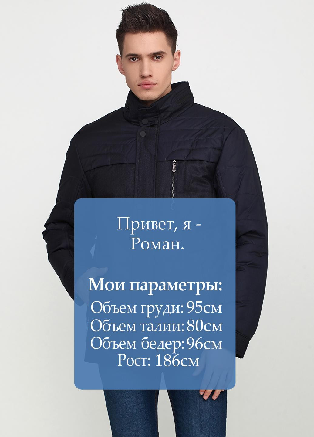 Темно-синя зимня куртка Vavalon
