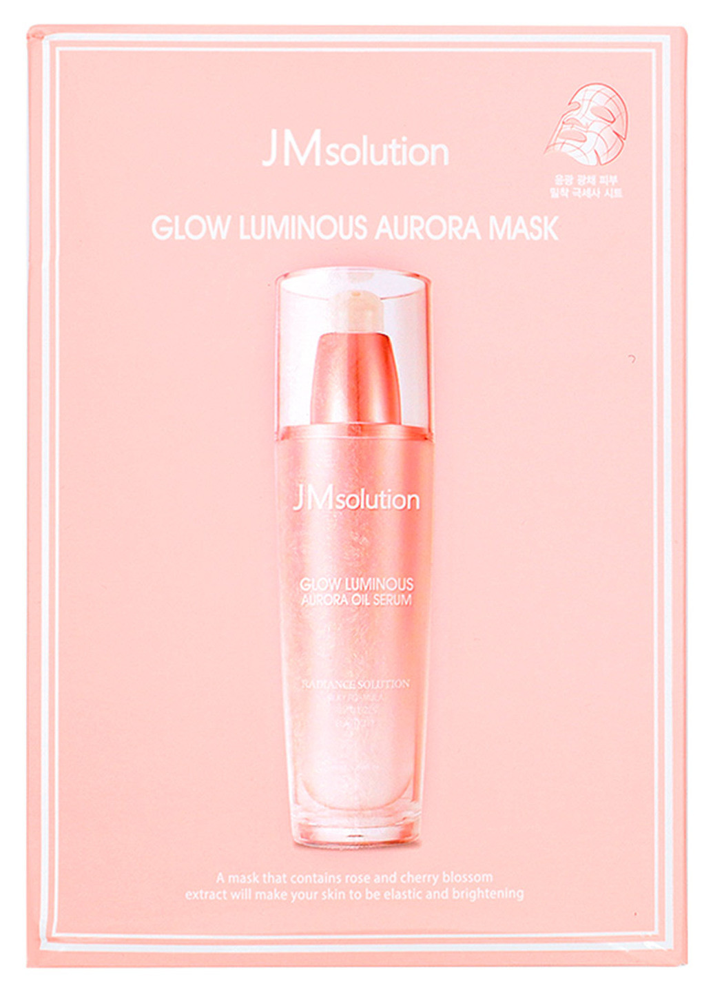 Тканевая маска с жемчугом и розой Glow Luminous Aurora Mask (1 шт.) JMsolution (202417710)