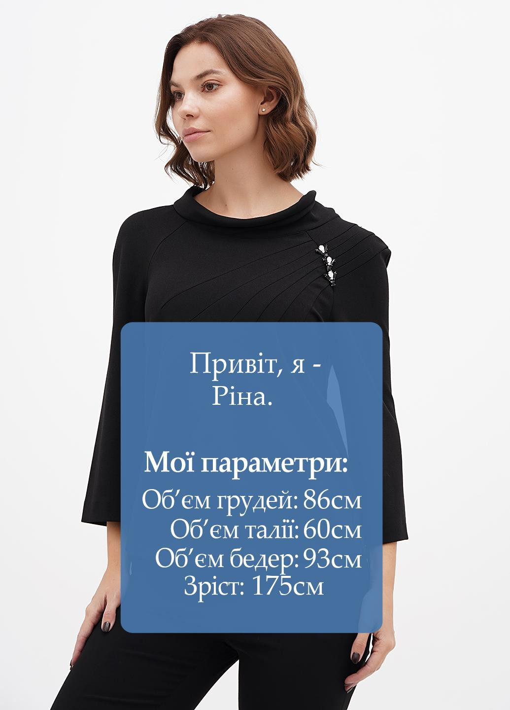 Чорна блуза Sassofono