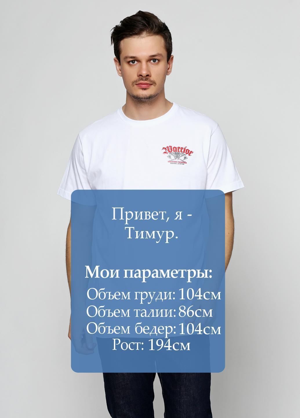 Біла футболка Dobermans Aggressive