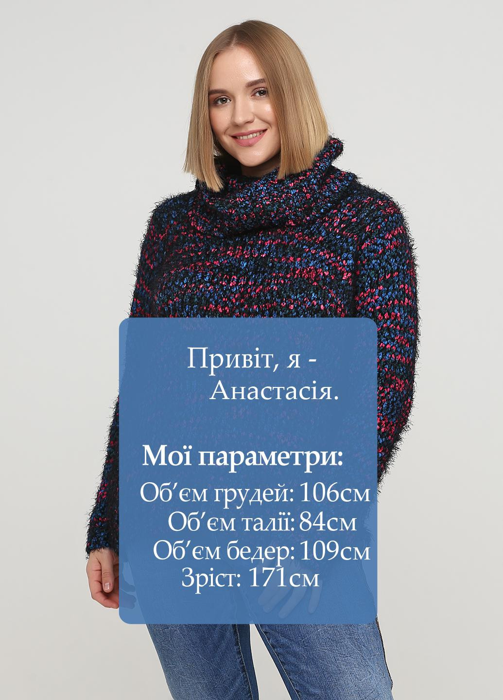 Комбинированный зимний свитер Mark
