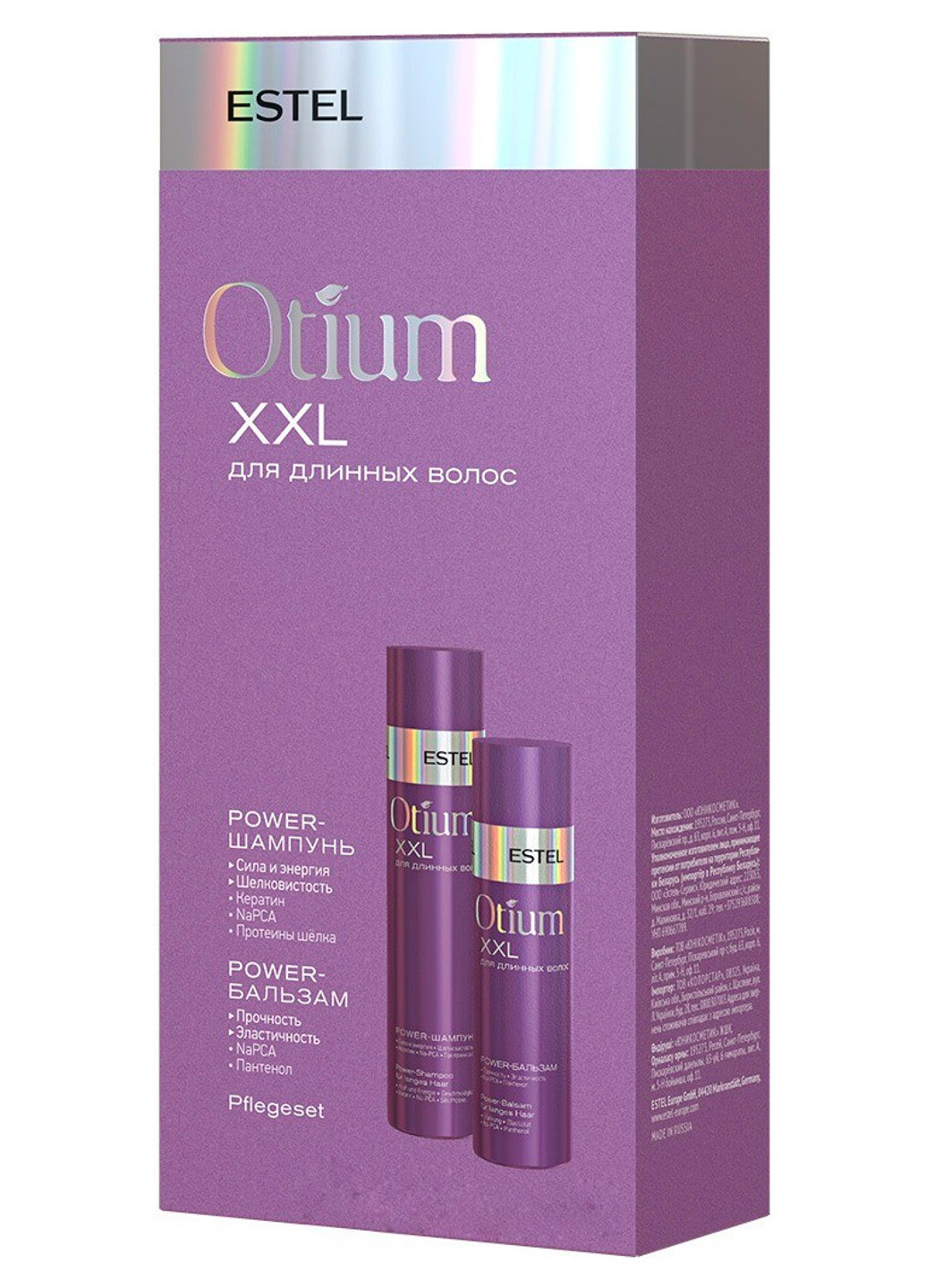 Набор для длинных волос Otium XXL 2 шт. (200 мл+250 мл) Estel Professional (201695044)