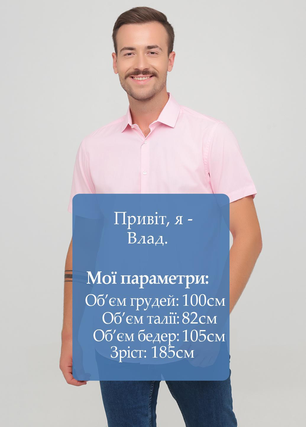 Розовая кэжуал рубашка однотонная Primark