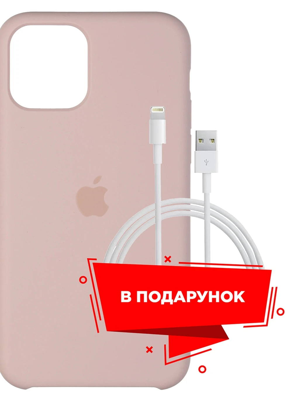 Чохол для Apple iPhone 11 Pink Sand + кабель Lightning (ARS55399) ARS (225525117)