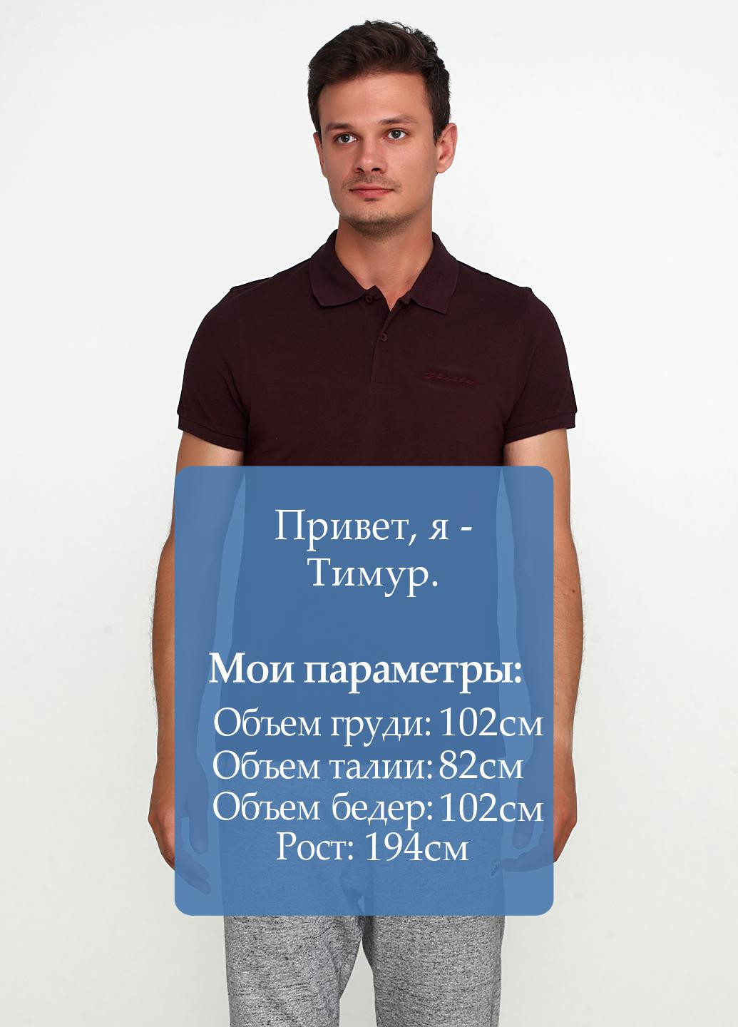 Бордовая футболка-поло для мужчин Lotto однотонная