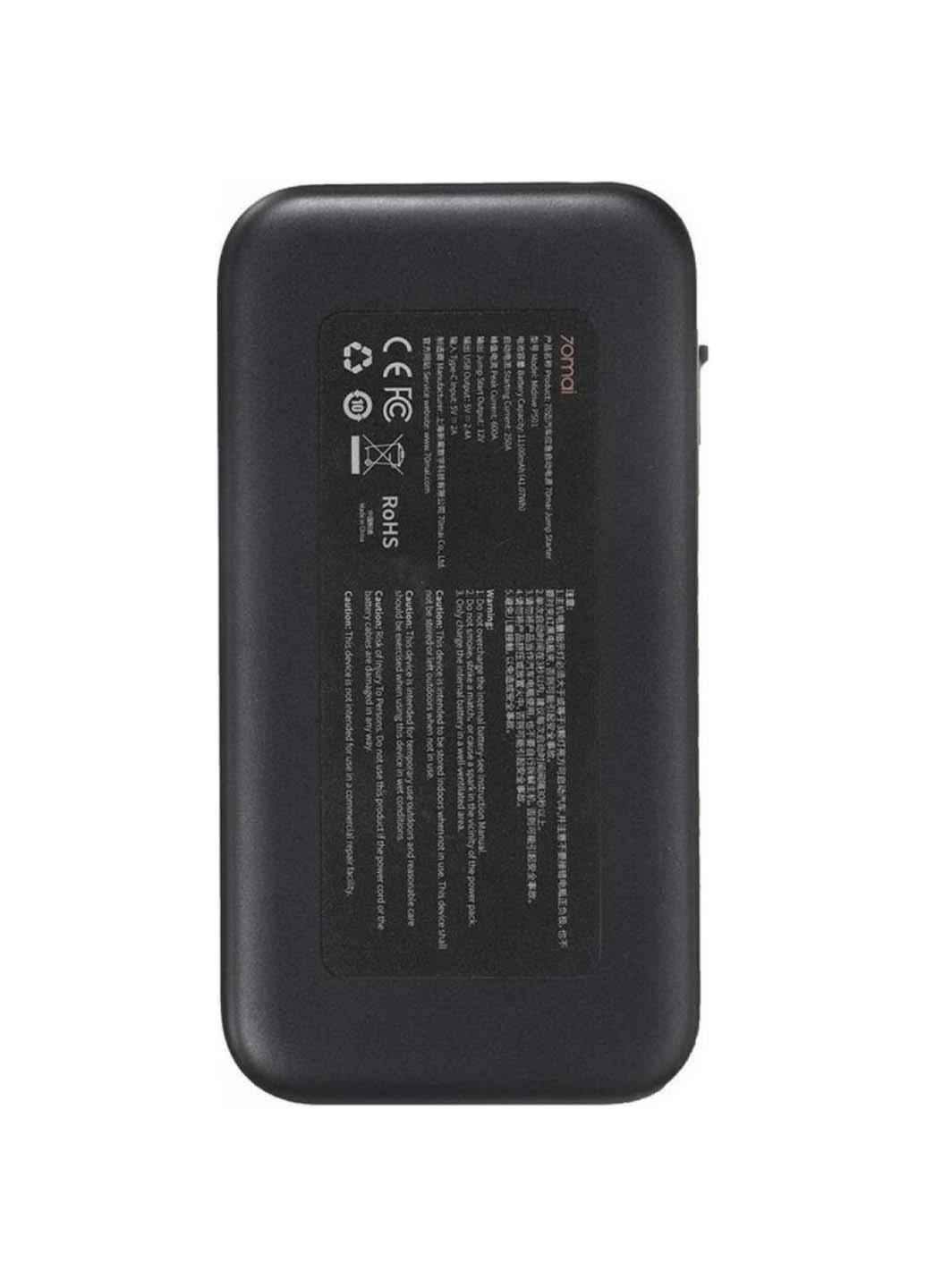 Батарея універсальна (Повербанк) power) (523090) Xiaomi 11100 mAh 70 Mai Jump Starter (car emergency start (242982798)