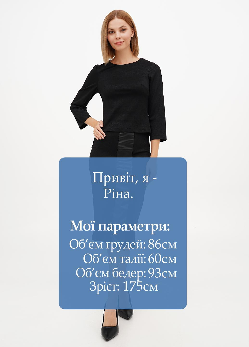 Костюм (блуза, спідниця) Sassofono Club (298141807)